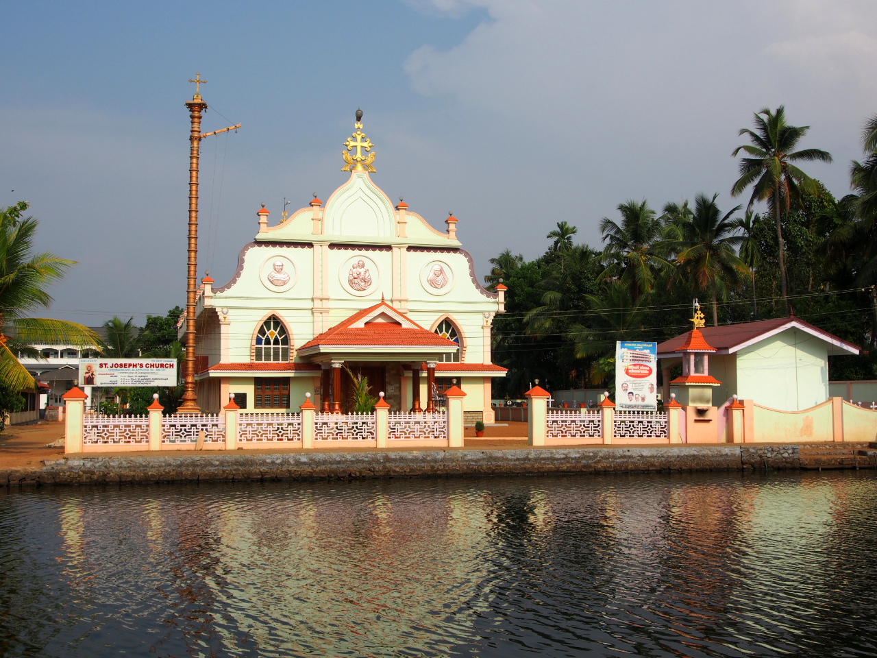 Eglise Syriaque dans les Back Water près de Kottayam Eglise Syriaque dans les Back Water près de Kottayam